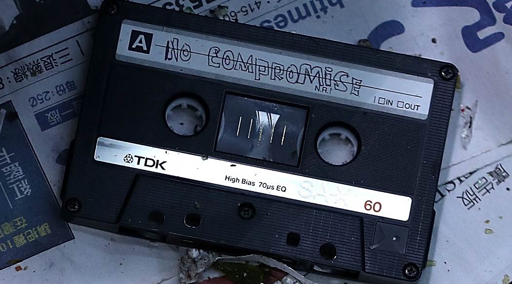 Let's kick things off with a classic: can you name this vintage music keeper?